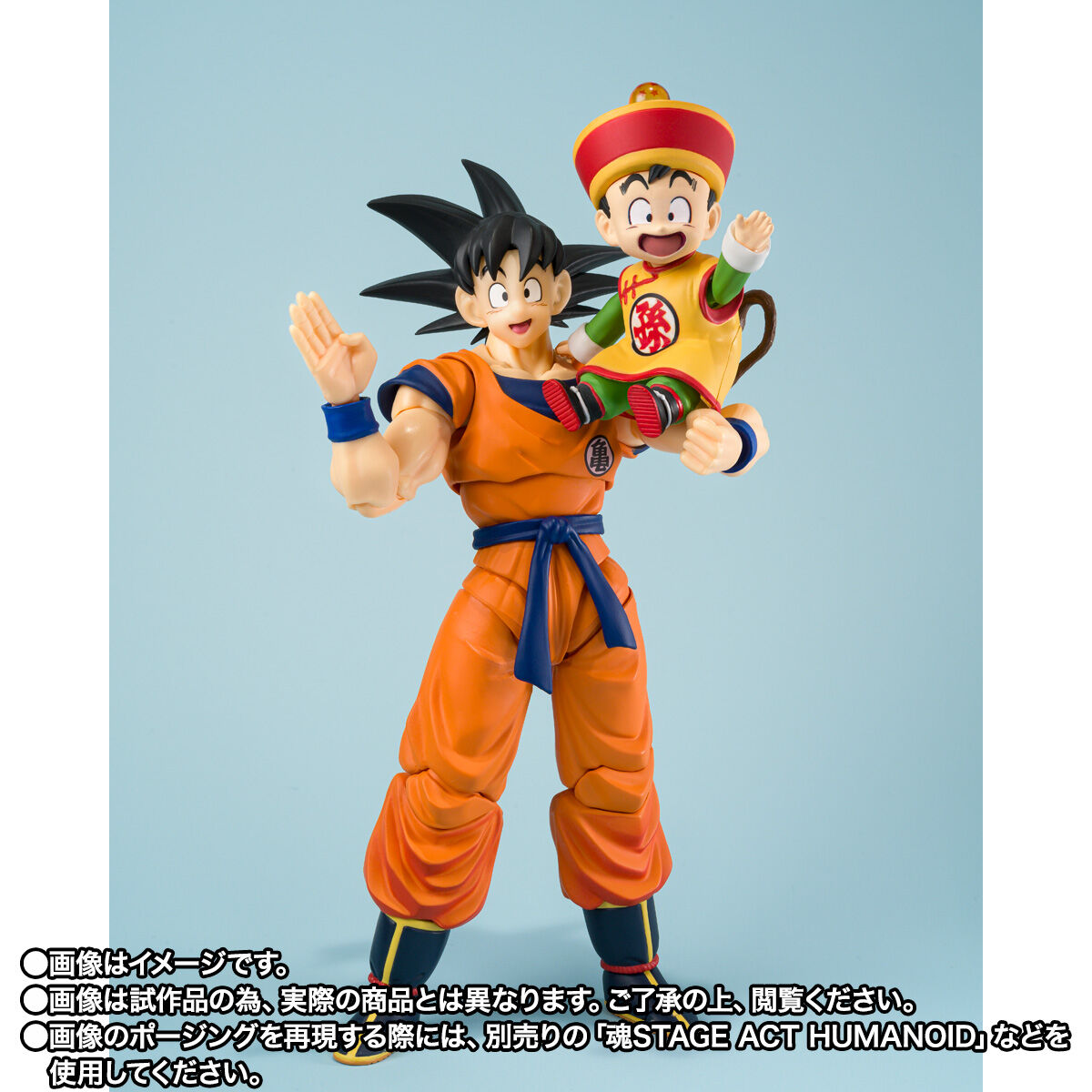 S.H.Figuarts 孫悟空＆孫悟飯-幼年期-＆筋斗雲 | ドラゴンボールZ