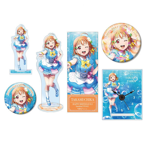 ラブライブ！サンシャイン!! 浦の星女学院購買部 BIRTHDAYプレゼント