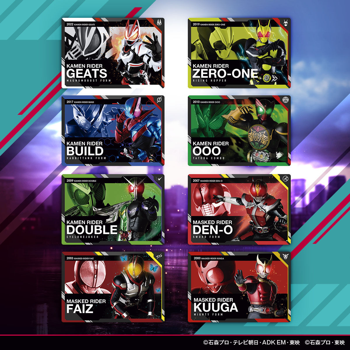 スクラッチカードダス 仮面ライダーシリーズVol.1（パック）｜仮面