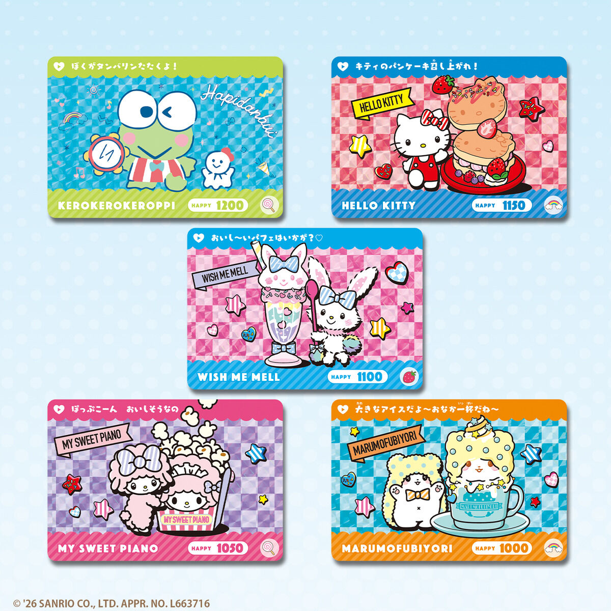 カードダス サンリオキャラクターズ2(自販機) | サンリオ