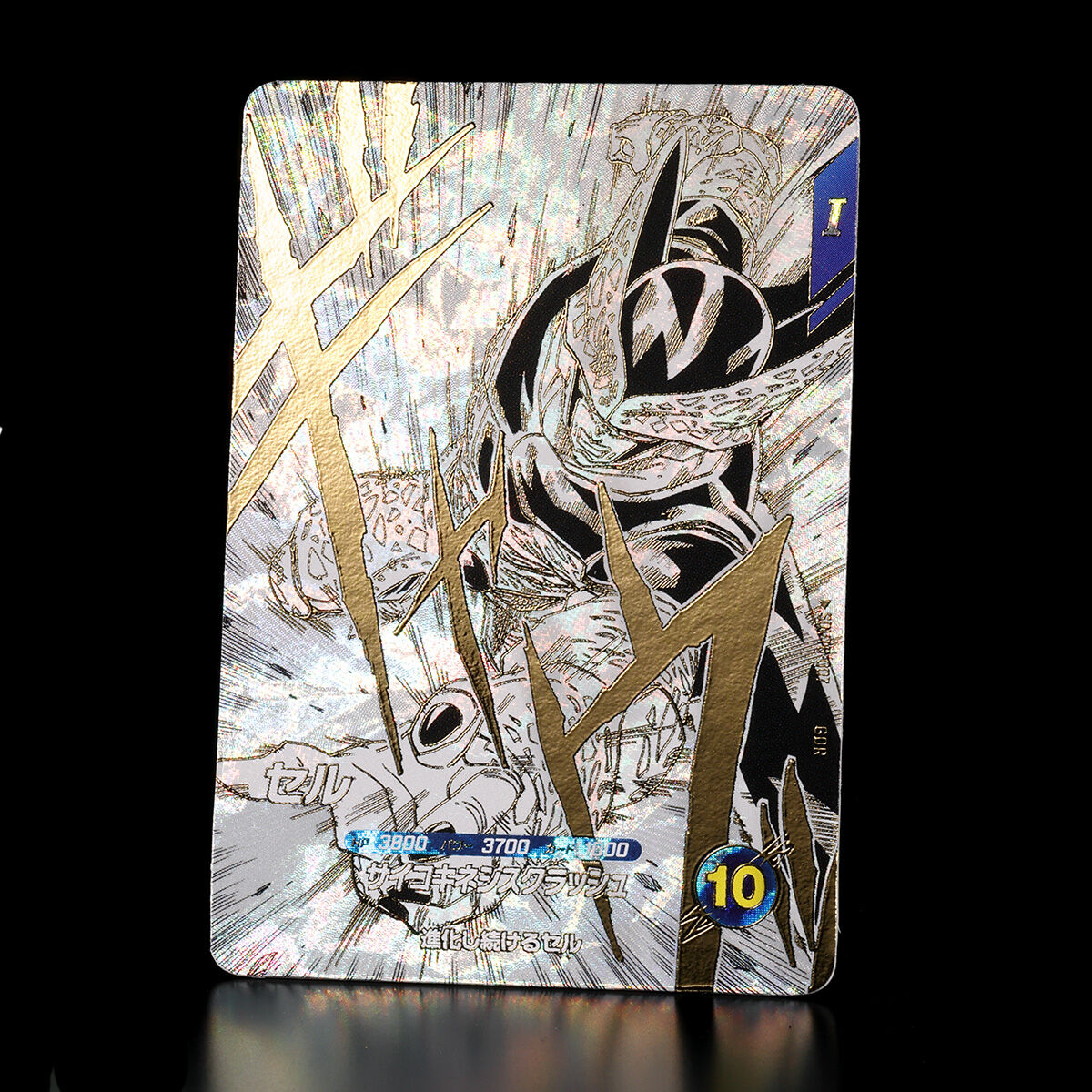 ドラゴンボールスーパーダイバーズ 9ポケットバインダーセット DRAGON