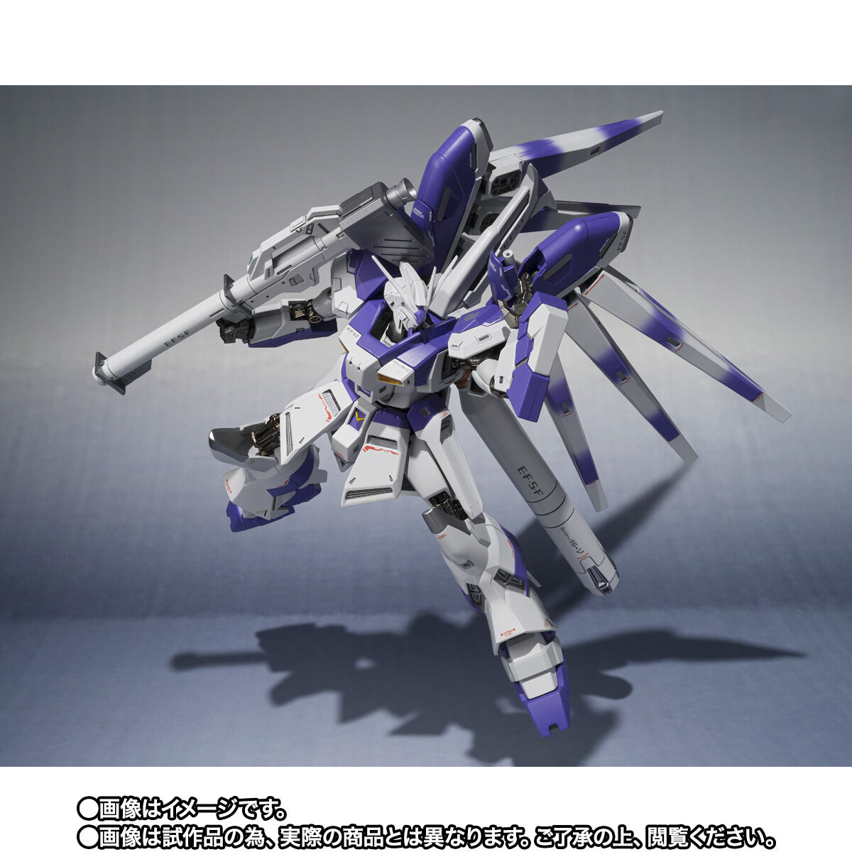 抽選販売】METAL ROBOT魂 ＜SIDE MS＞ Hi-νガンダム -Exclusive