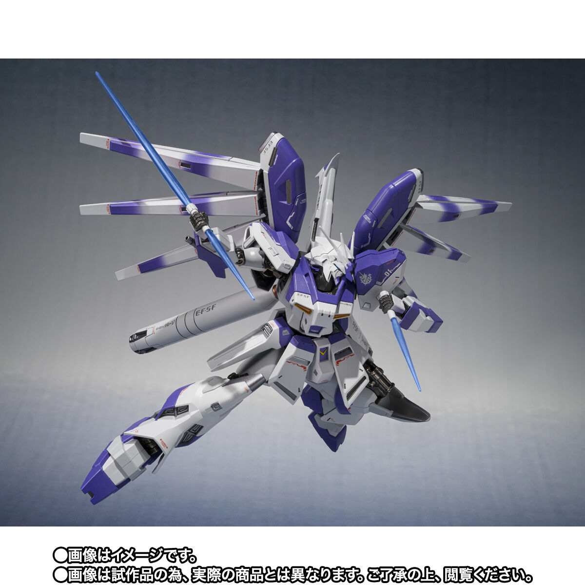 抽選販売】METAL ROBOT魂 ＜SIDE MS＞ Hi-νガンダム -Exclusive