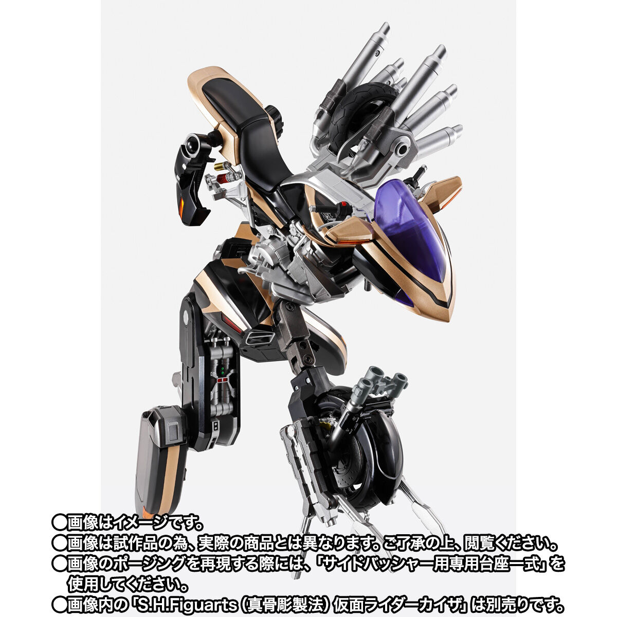 S.H.Figuarts サイドバッシャー | 仮面ライダー555 フィギュア