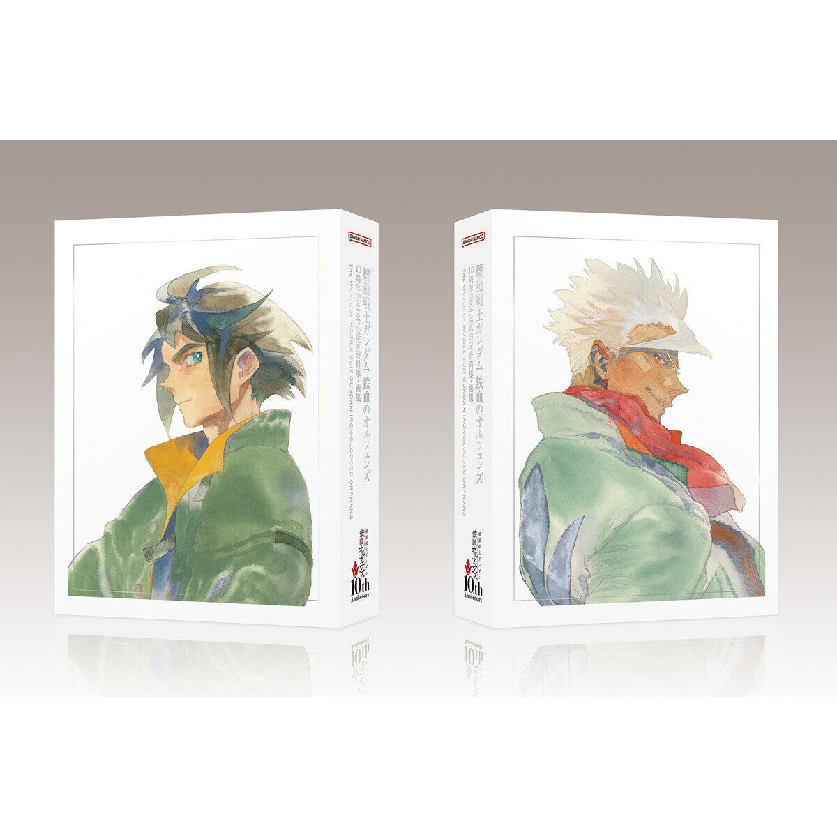 機動戦士ガンダム 鉄血のオルフェンズ』 10周年記念 公式設定資料集