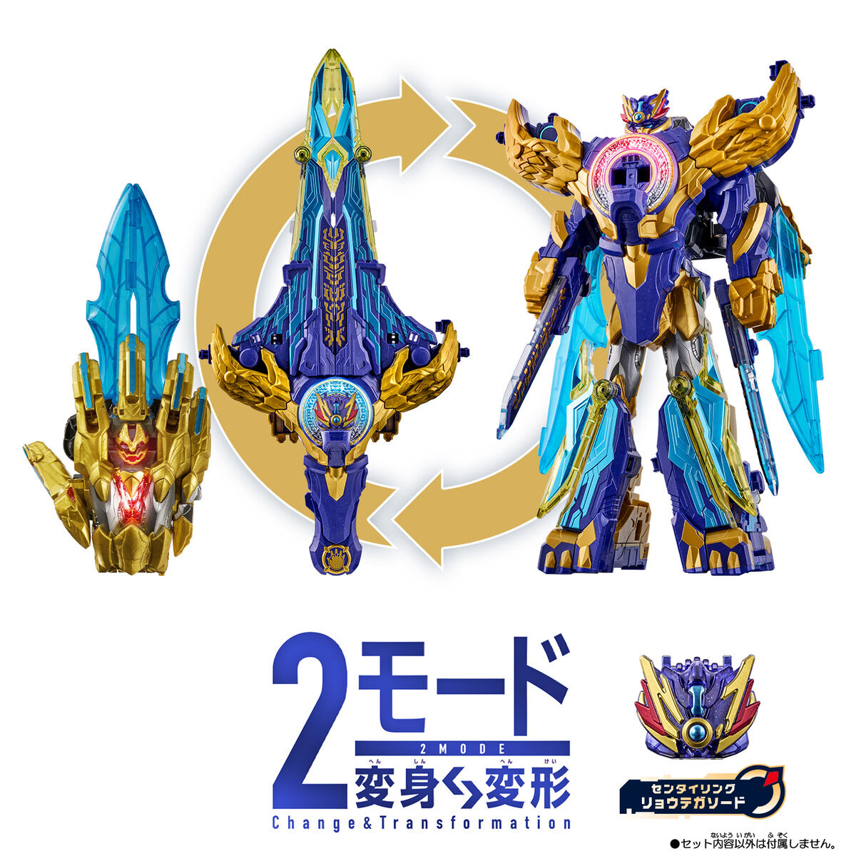 DXリョウテガソード | PROJECT R.E.D. スーパー戦隊 おもちゃウェブ