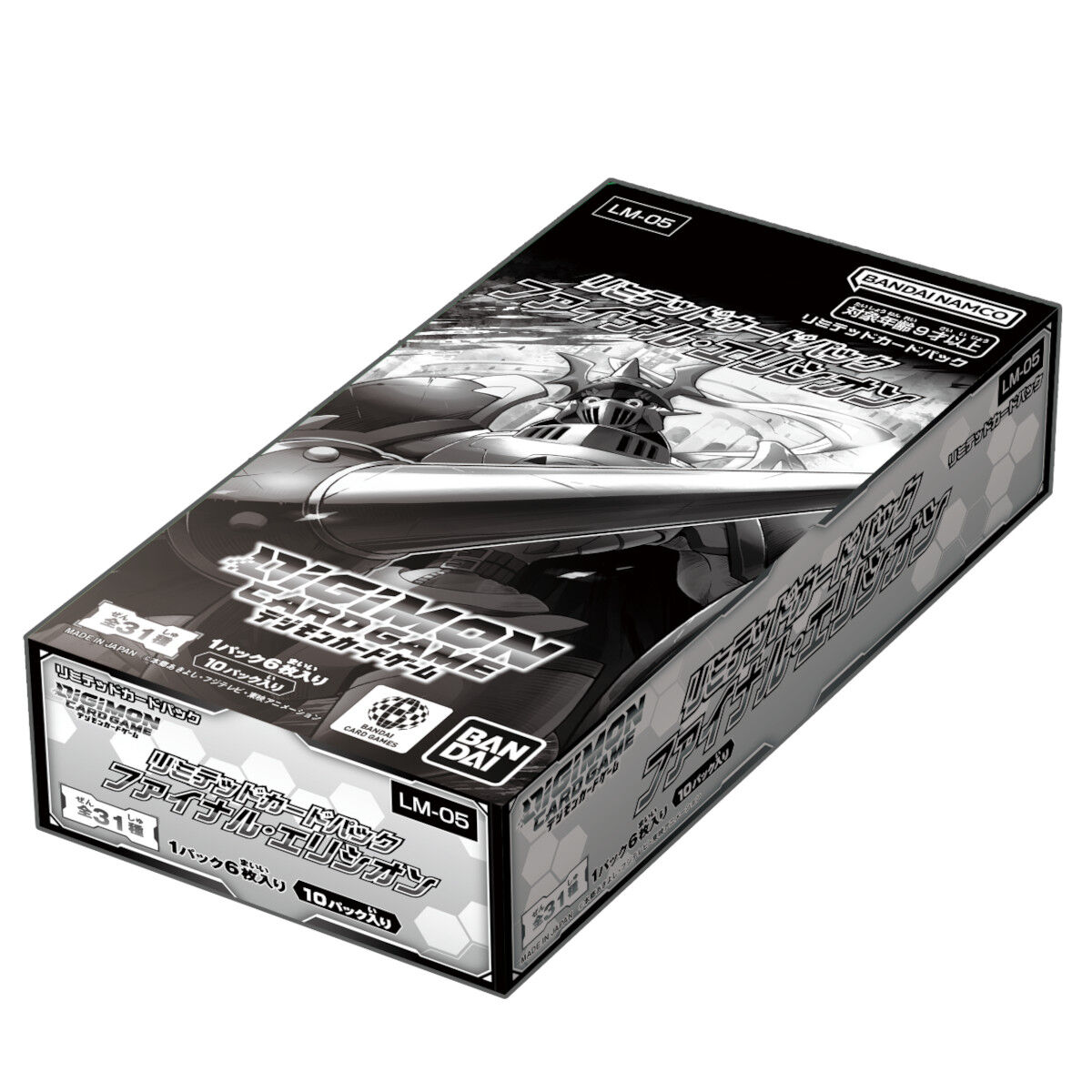 デジモンカードゲーム リミテッドパック ファイナルエリシオン[LM-05