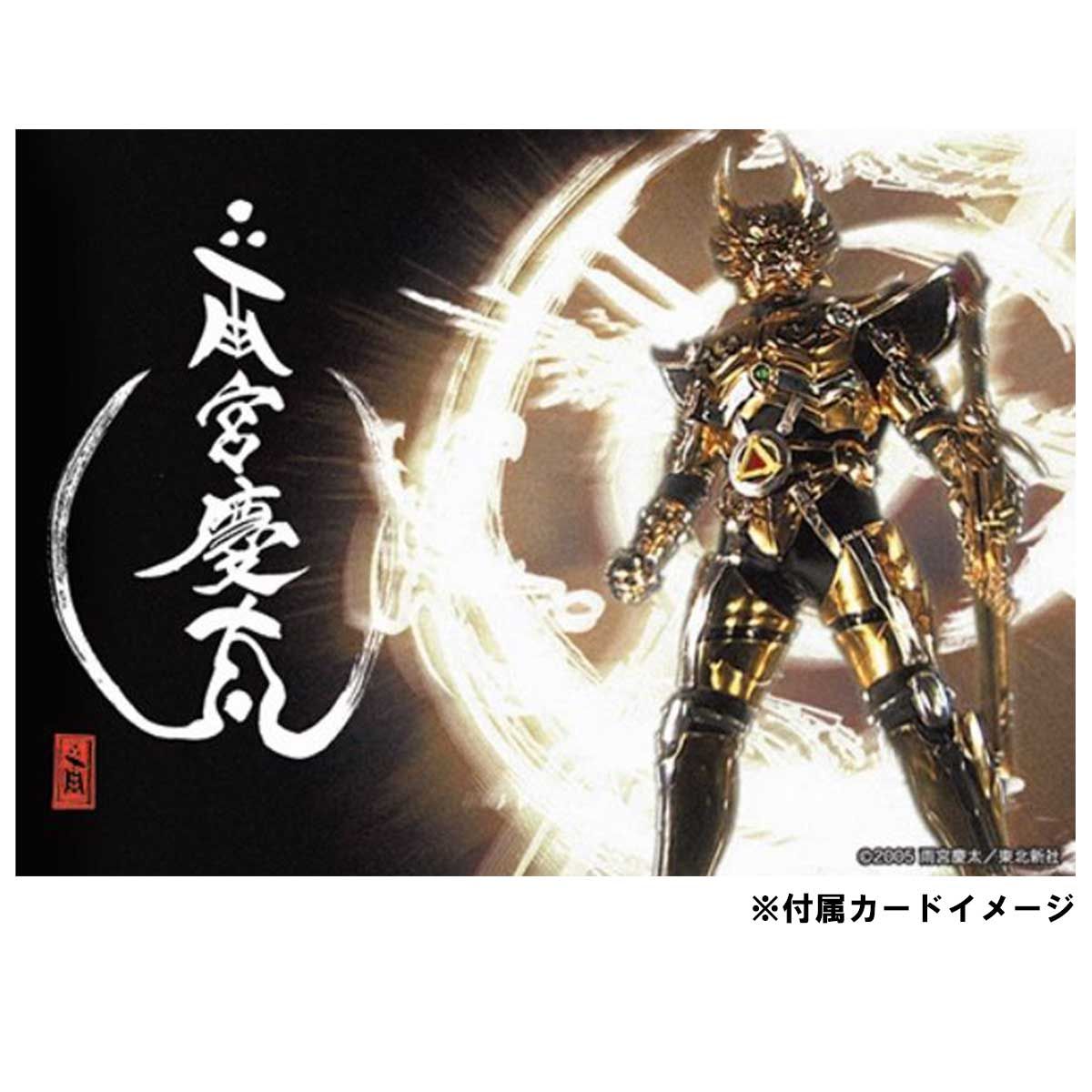 牙狼 回転 腕時計 【プレミアムバンダイ限定】 | 牙狼＜GARO＞シリーズ