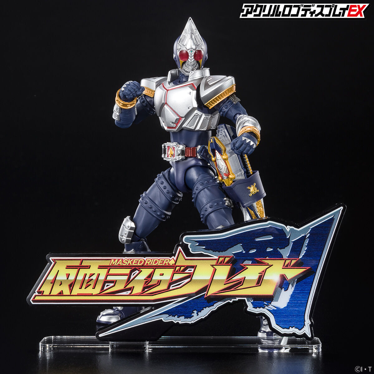アクリルロゴディスプレイEX 仮面ライダー剣（ブレイド）【再販