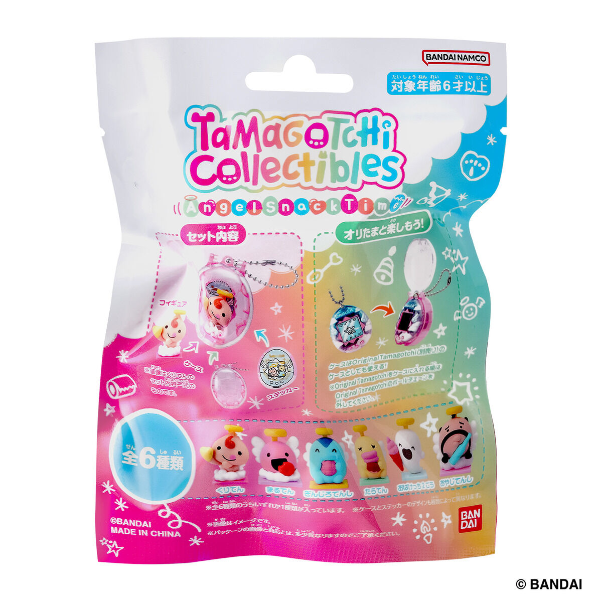 Tamagotchi Collectibles Angel Snack Time | BANDAI TOYS