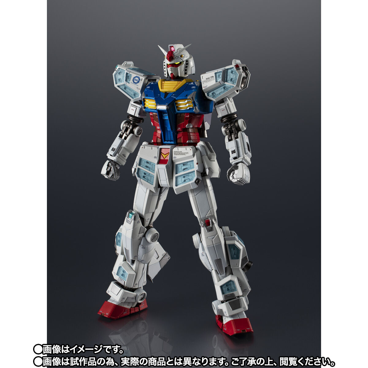 EXPO2025 超合金 RX-78F00/E ガンダム【5次：2025年11月発送分