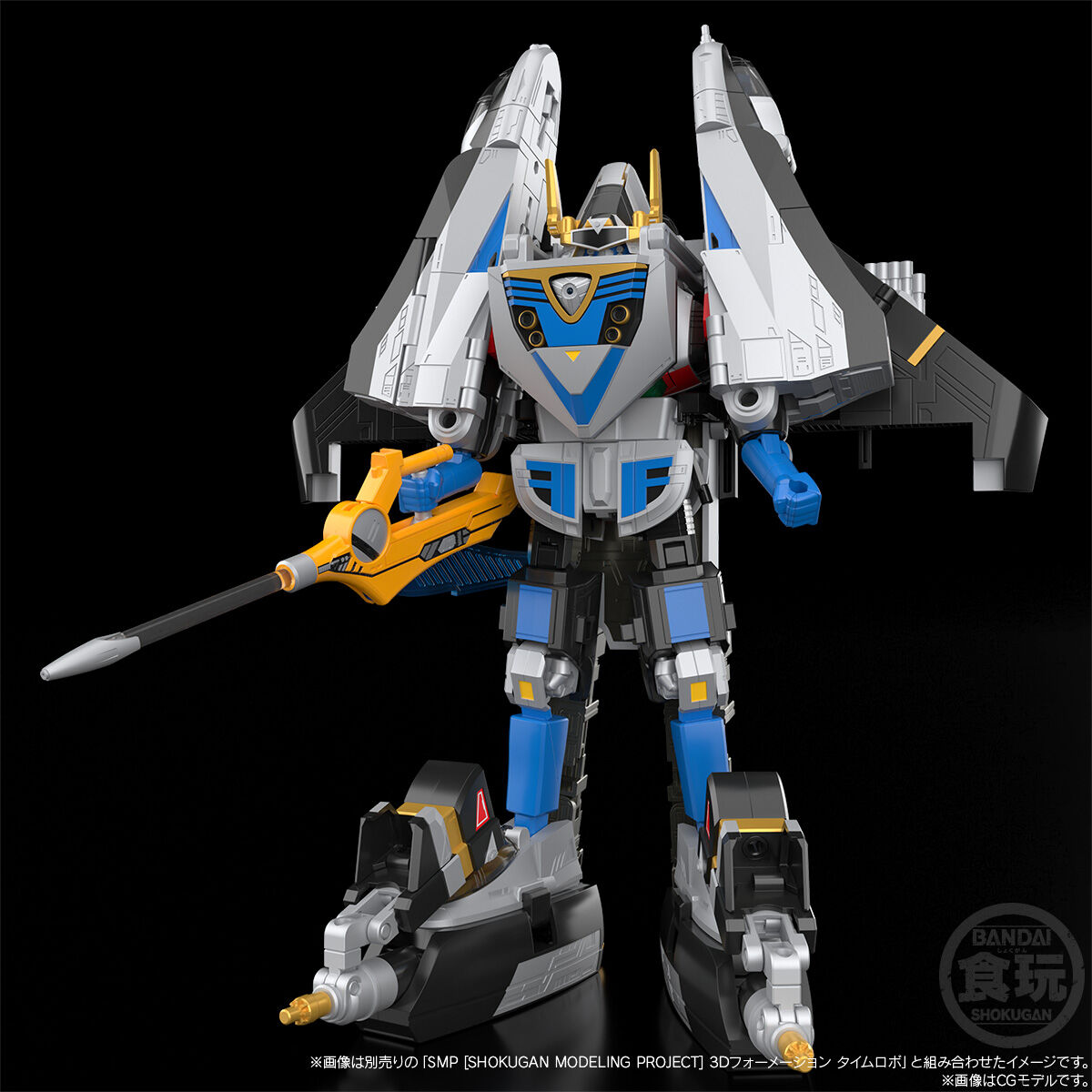 SMP [SHOKUGAN MODELING PROJECT] デルタフォーメーション タイム