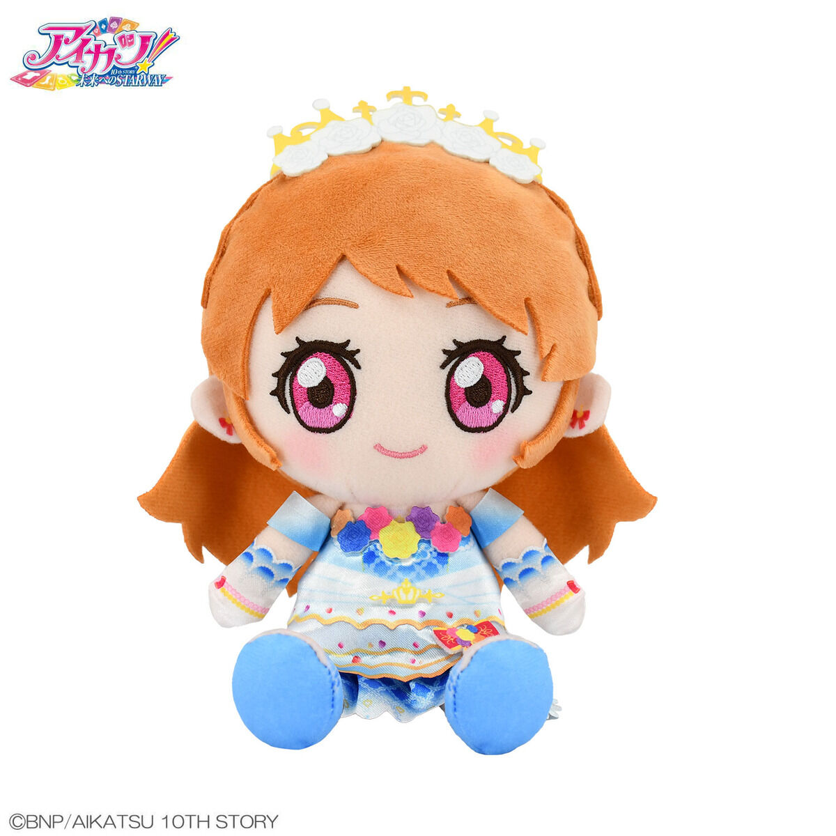 2次通常販売】アイカツ！Chibiぬいぐるみ プレミアムレアver. 大空