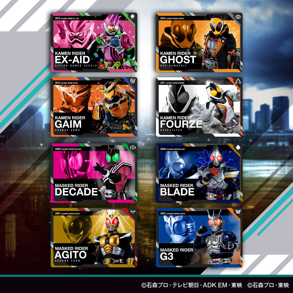 スクラッチカードダス 仮面ライダーシリーズVol.2（自販機）｜仮面