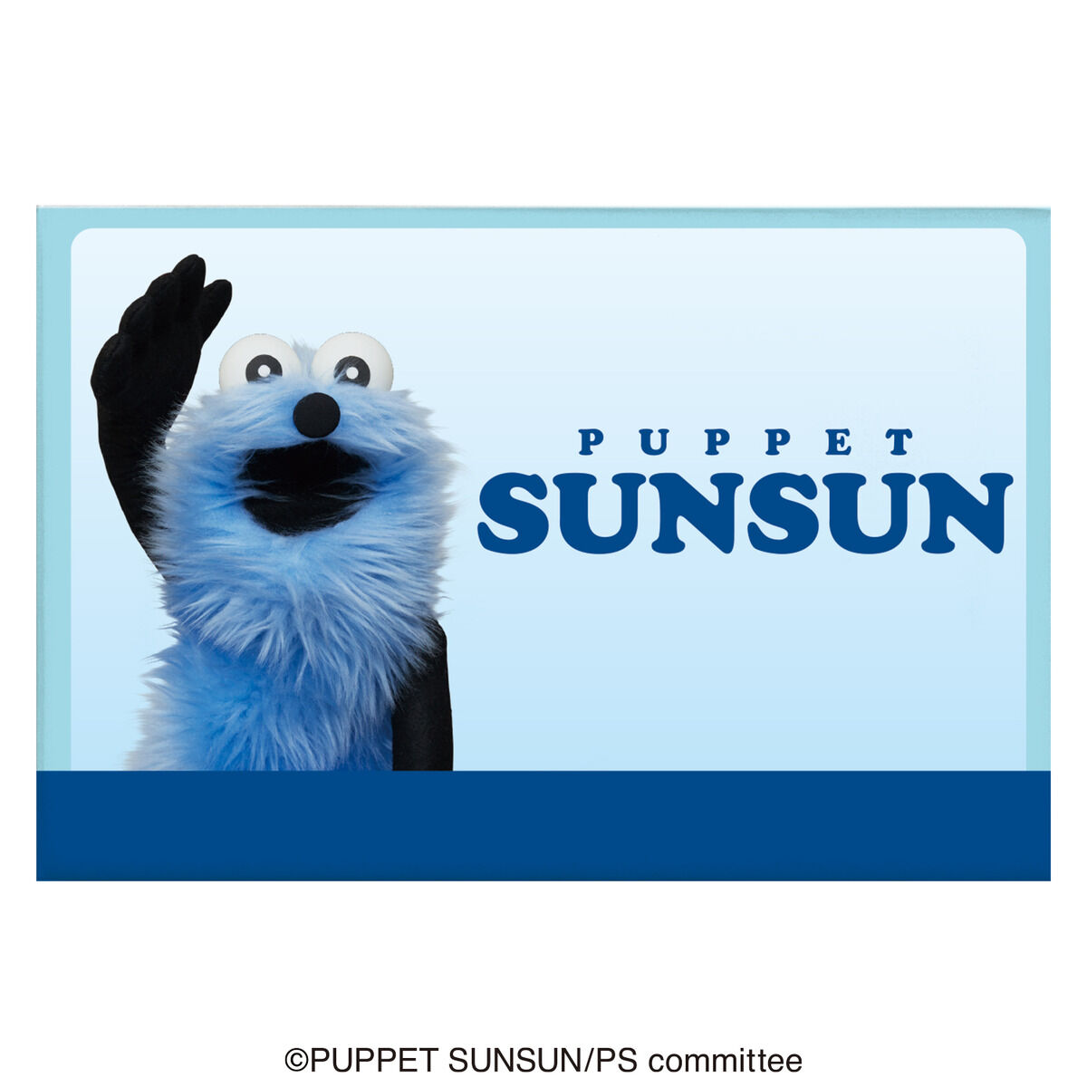 パペットスンスンツインギフト(2種セット) | パペットスンスン 食品