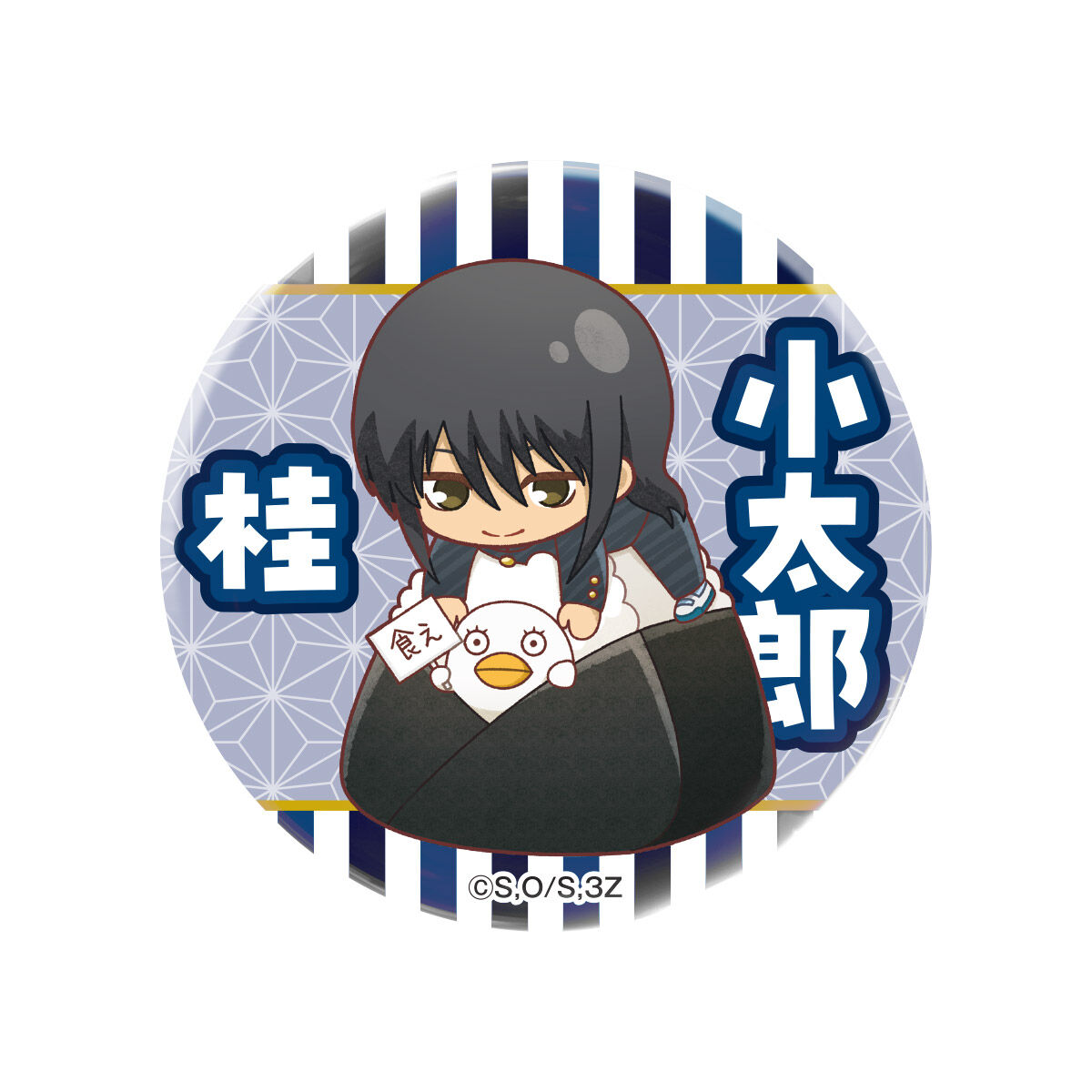 銀魂 キャラポップストア ちびキャラ缶バッジコレクション-3年Z組銀八