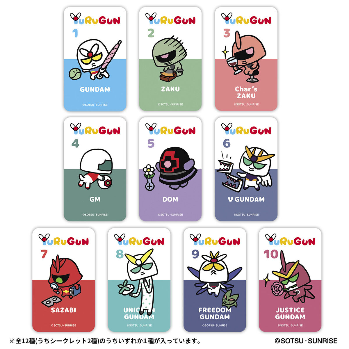 YURUGUN wave1 | BANDAI TOYS