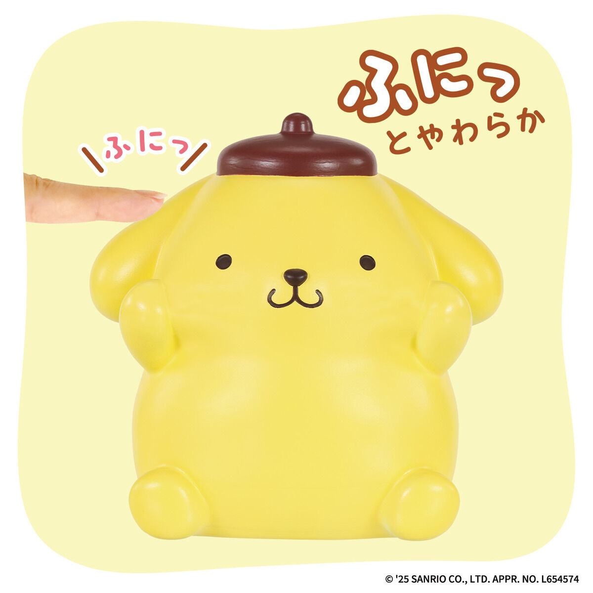サンリオキャラクターズSOFMALLOW ポムポムプリン | BANDAI TOYS