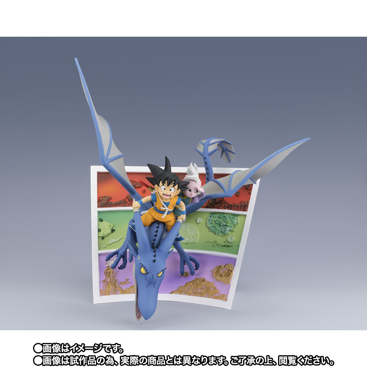 フィギュアーツZERO 孫悟空(ミニ)＆界王神(ミニ)-ようこそ、大冒険へ