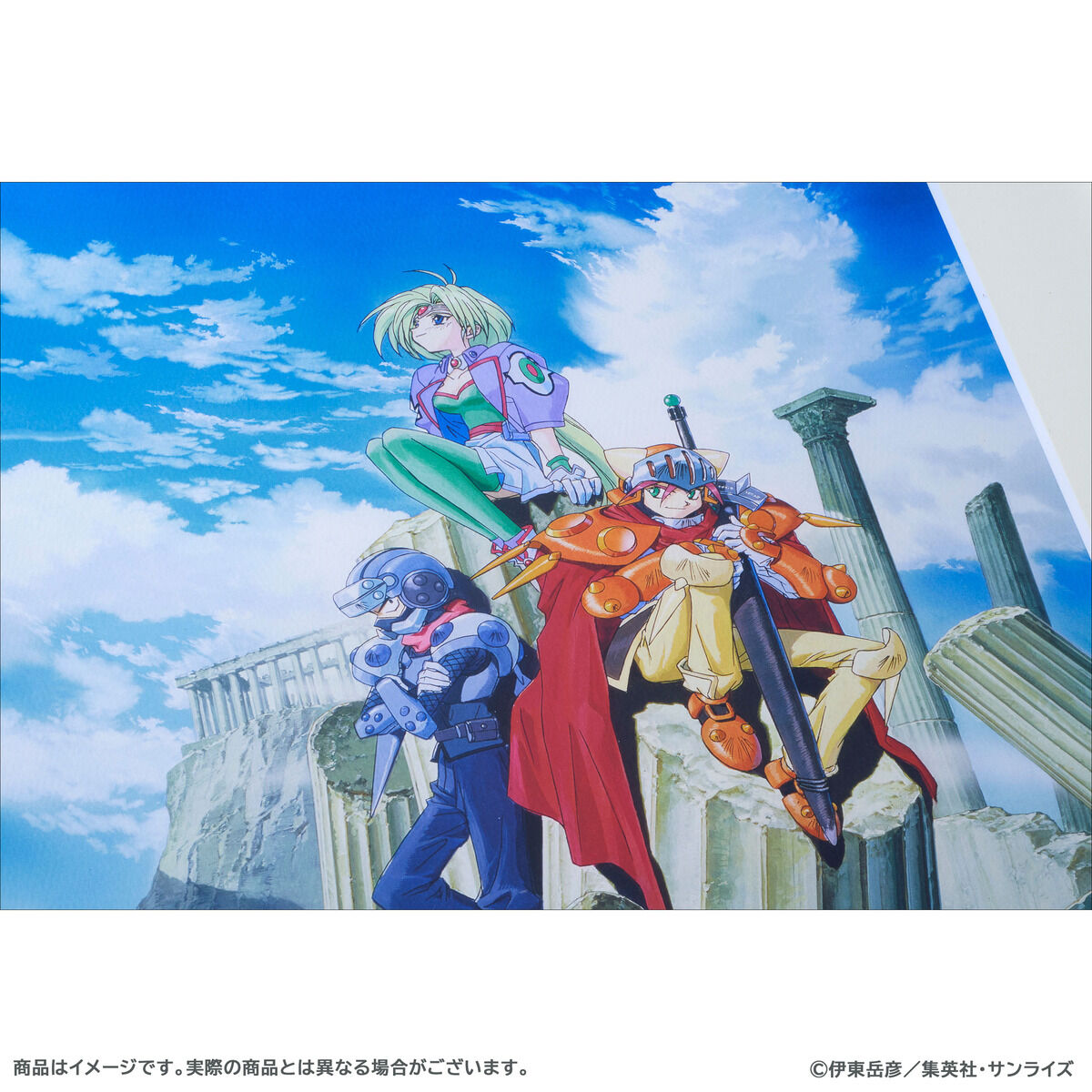 覇王大系リューナイト 直筆サイン入り複製原画 | アニメグッズ