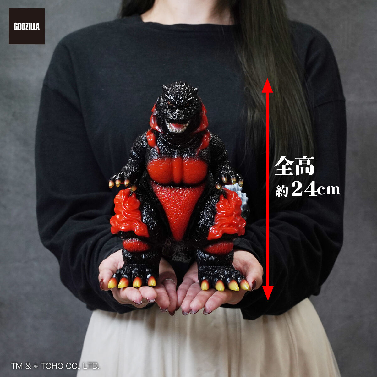 GVA-BC ゴジラ1995 Frog Tree 250(ノーマル) | ゴジラシリーズ