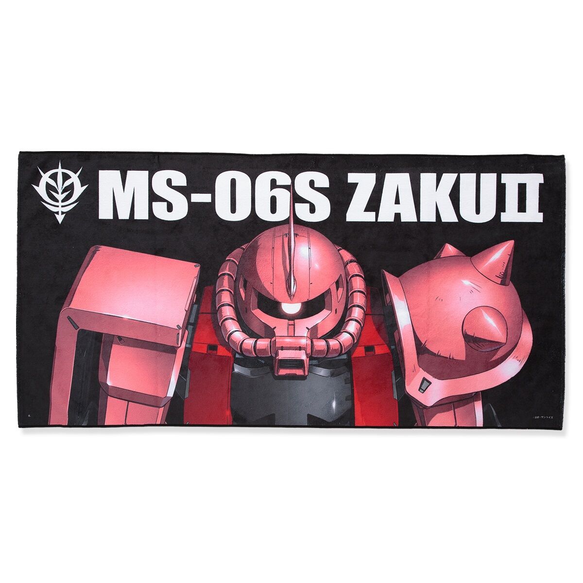 機動戦士ガンダム モビルスーツバスタオル（横） 【2025年1月発送