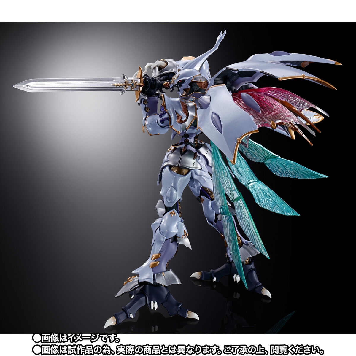 抽選販売】METAL BUILD DRAGON SCALE サーバイン | フィギュア