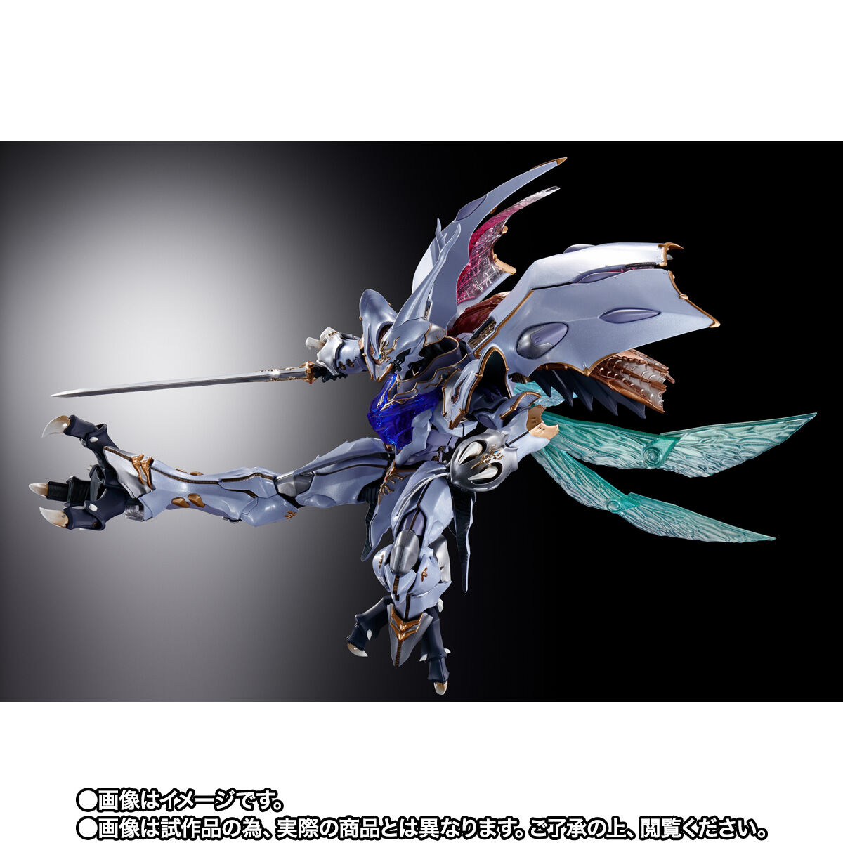抽選販売】METAL BUILD DRAGON SCALE サーバイン | フィギュア