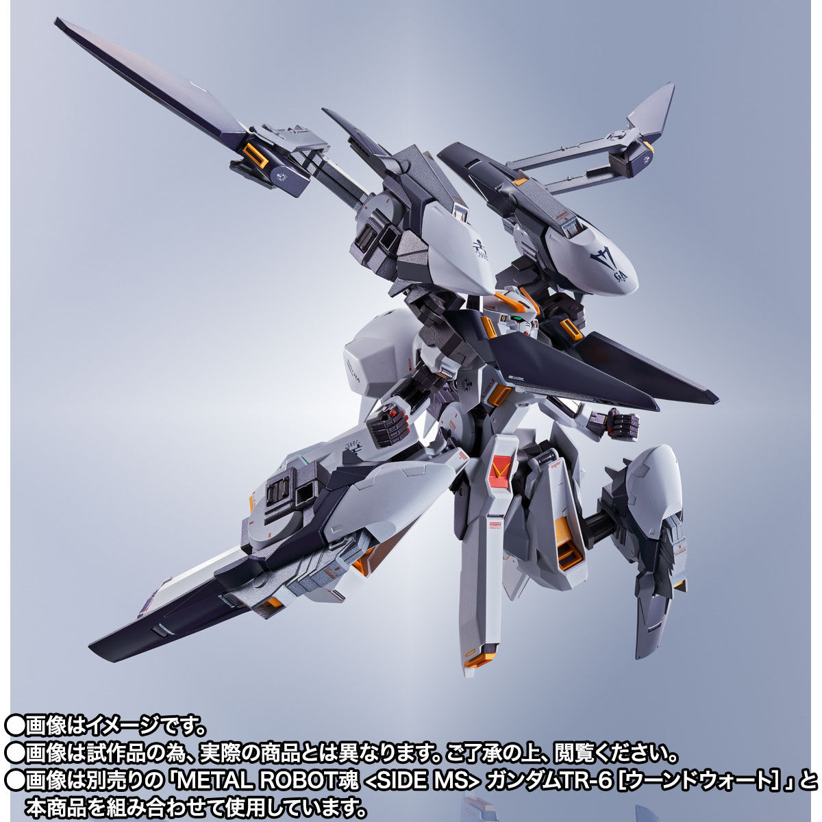 抽選販売】METAL ROBOT魂 ＜SIDE MS＞ ガンダムTR-6［ウーンドウォート