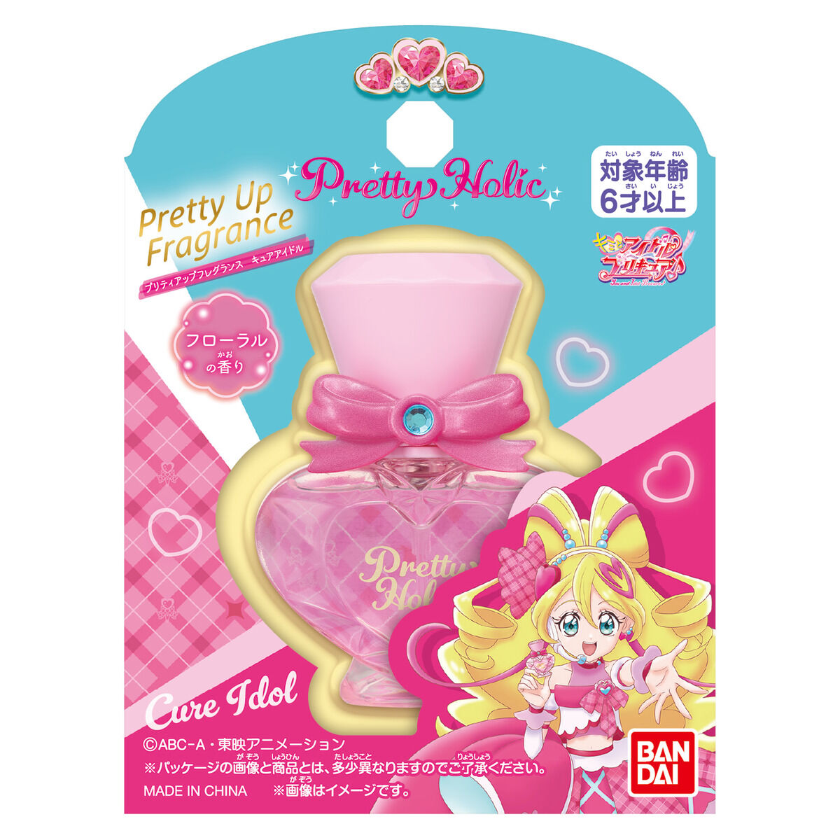 Pretty Holic プリティアップフレグランス キュアアイドル