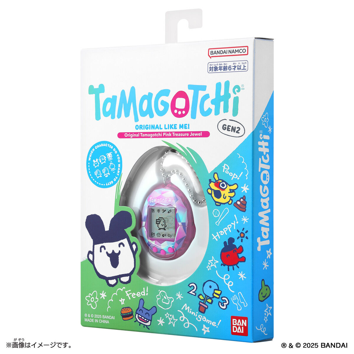 Original Tamagotchi Pink Treasure Jewel | Tamagotchi Smart