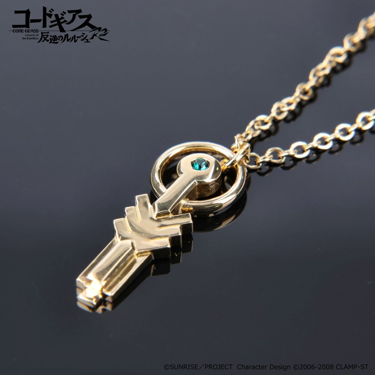 コードギアス 反逆のルルーシュR2 起動キー型silverペンダント ラン