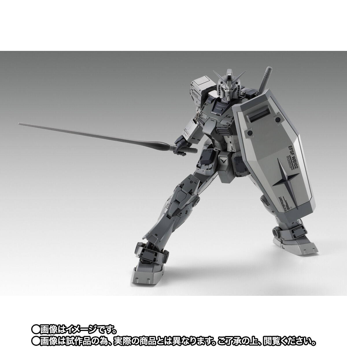 抽選販売】GUNDAM FIX FIGURATION METAL COMPOSITE RX78FRGMT GUNDAM
