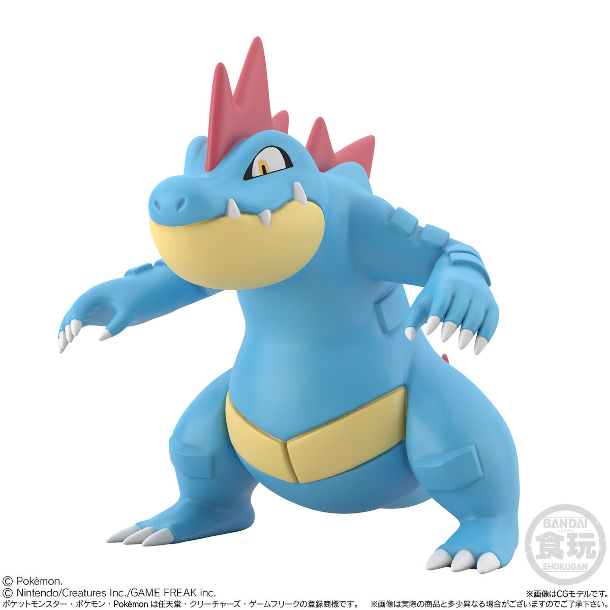 定番単品販売】18 ポケモンスケールワールド ジョウト地方 オーダイル