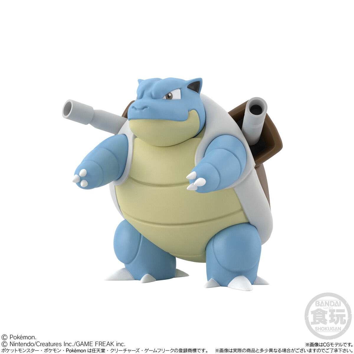 定番単品販売】09 ポケモンスケールワールド カントー地方 カメックス