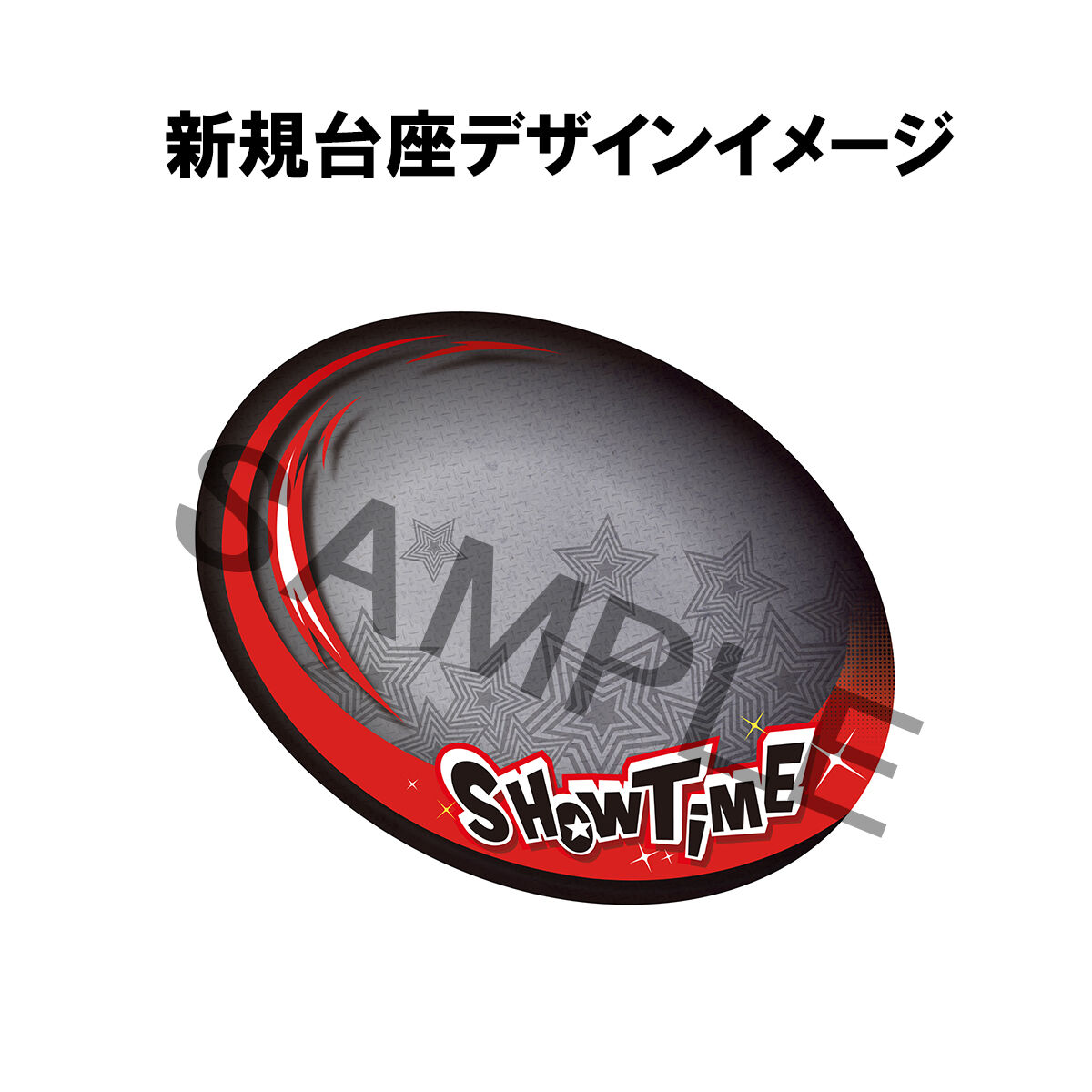 Lucrea ペルソナ5 ザ・ロイヤル ジョーカー SHOW TIME Edition