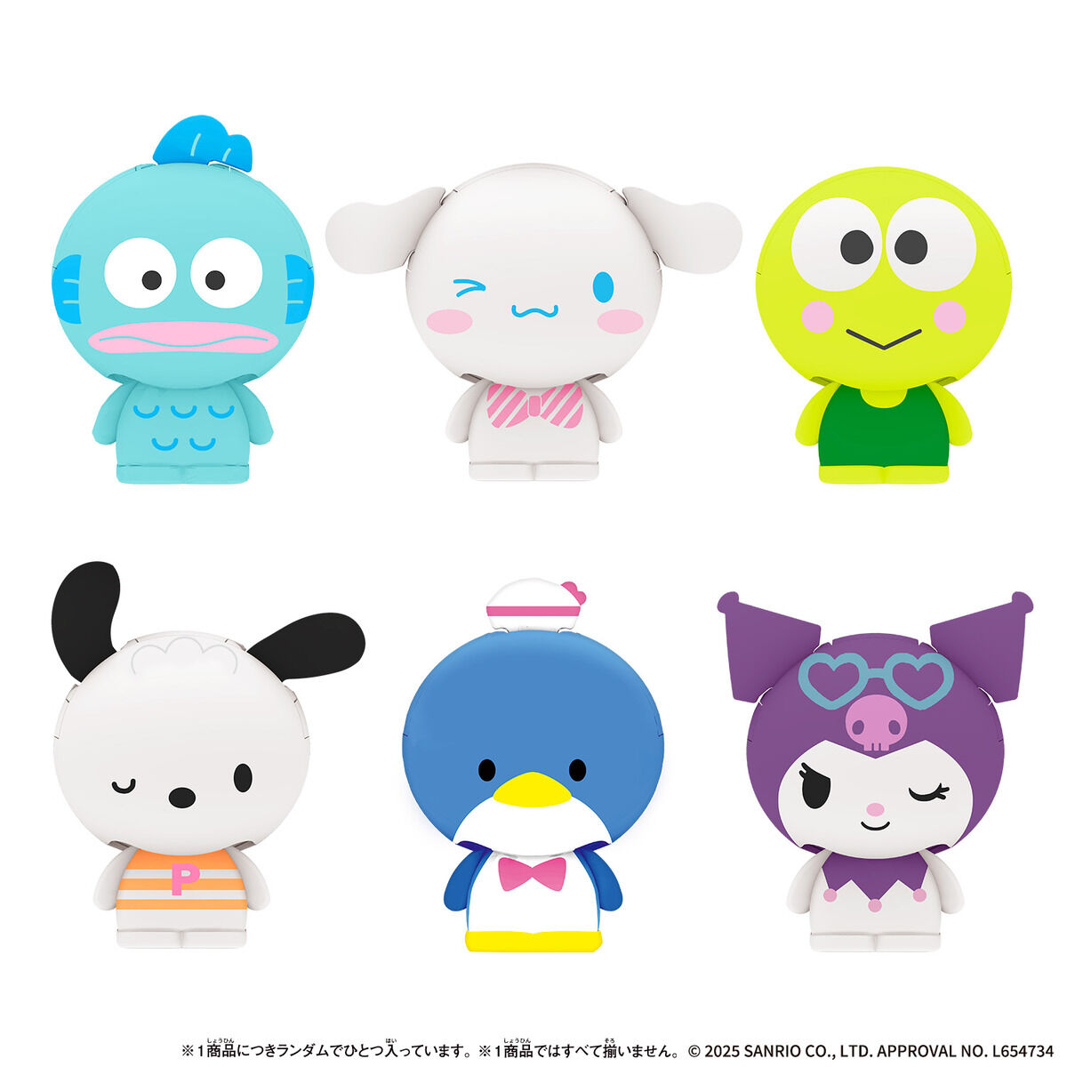 Shakers サンリオキャラクターズ 3 | サンリオキャラクターズ