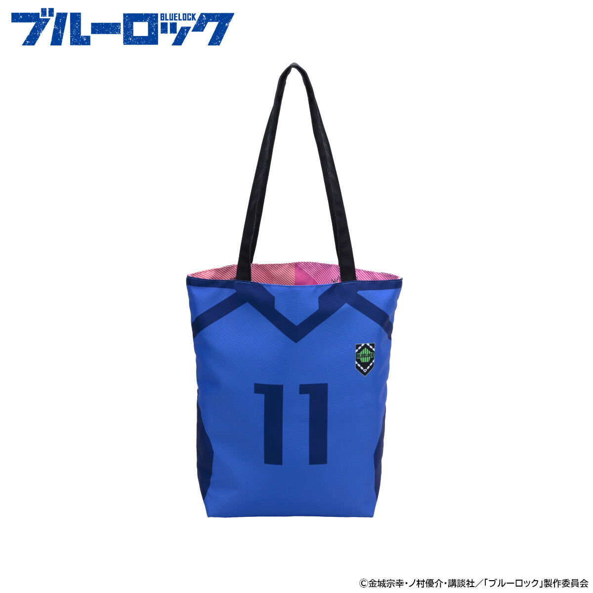 ブルーロック リバーシブルトートバッグ | ブルーロック ファッション