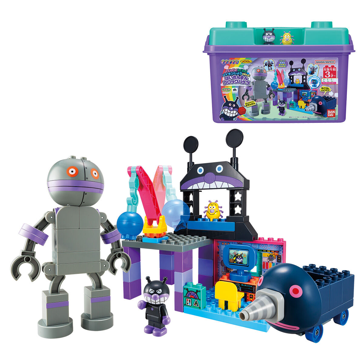 だだんだん！もぐりん！バイキンじょうが作れる！ ばいきんまん