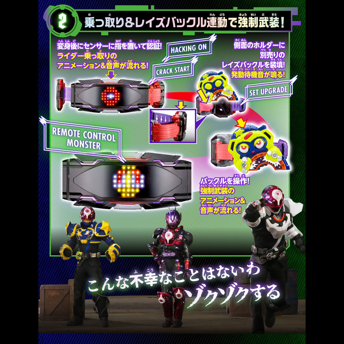 抽選販売】仮面ライダーギーツ 変身ベルト DXヴィジョンドライバー