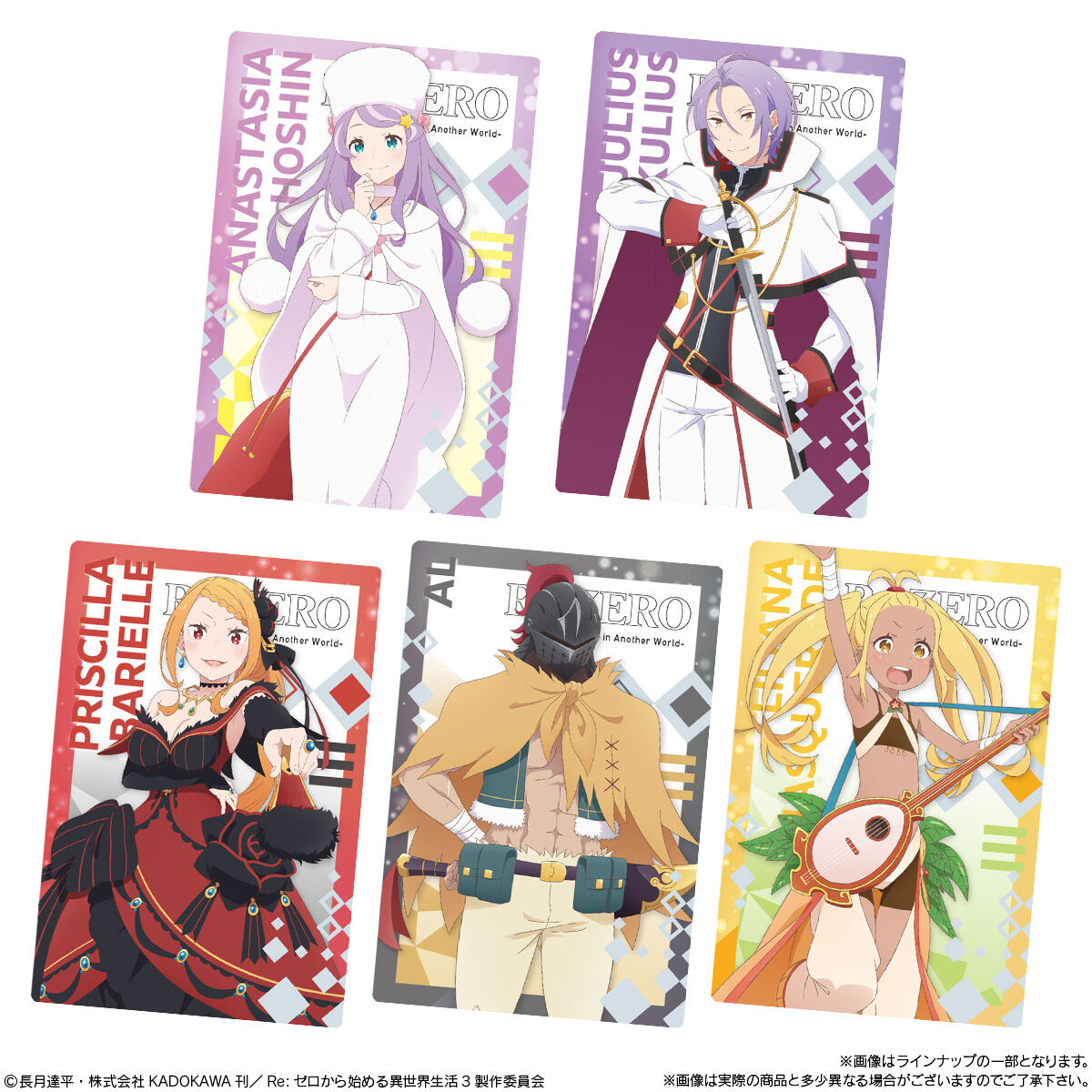 Re:ゼロから始める異世界生活ウエハース vol.5(20個入) | カード