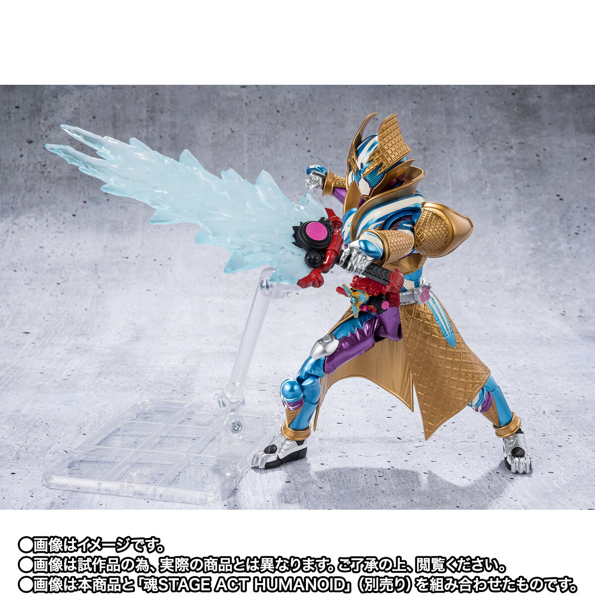 S.H.Figuarts 仮面ライダーガヴ ブリザードソルベフォーム | 仮面