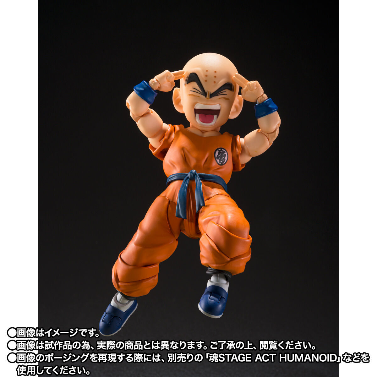 S.H.Figuarts クリリン-孫悟空の親友- | ドラゴンボールZ フィギュア