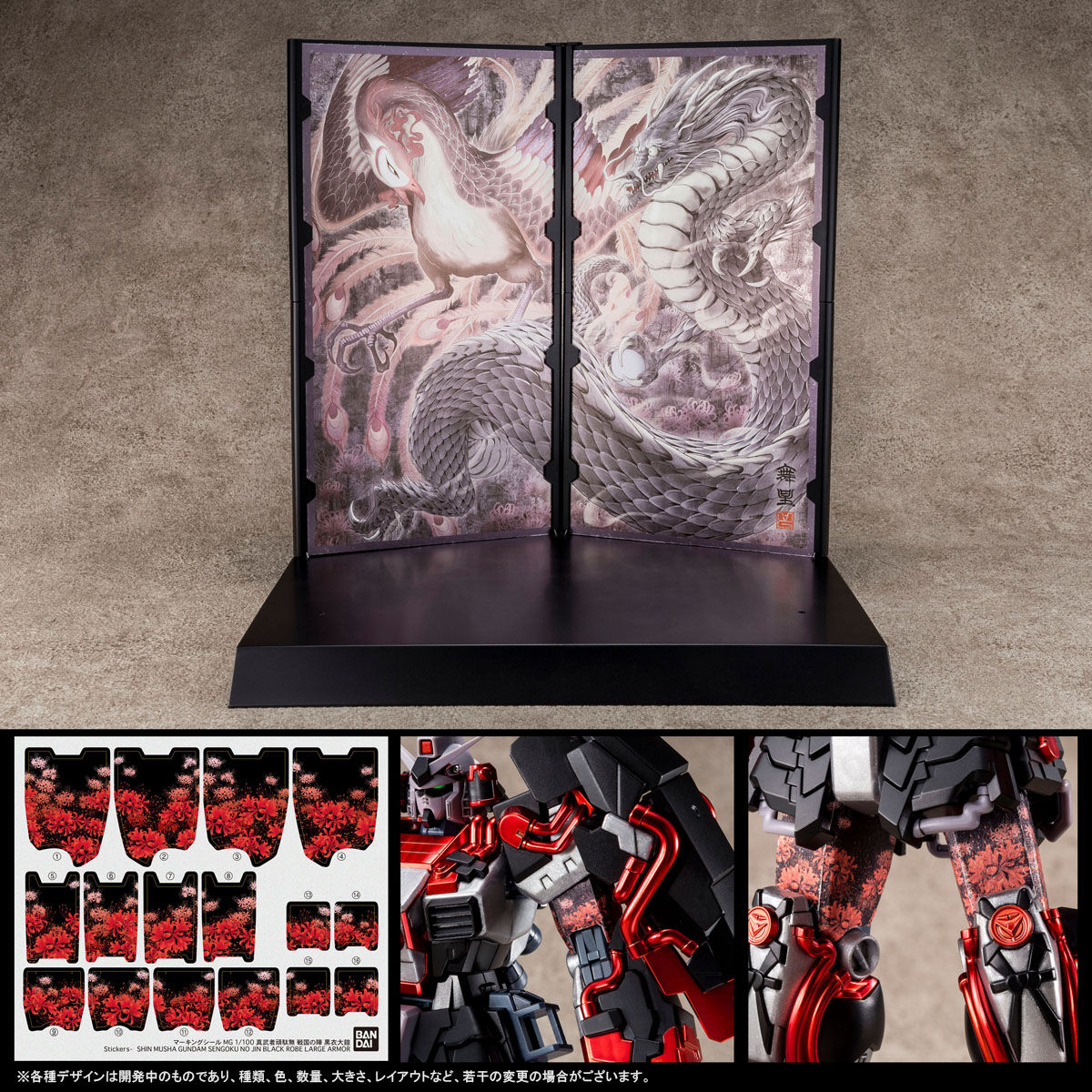 MG 1/100 真武者頑駄無 戦国の陣 黒衣大鎧【再販】 | ガンダム