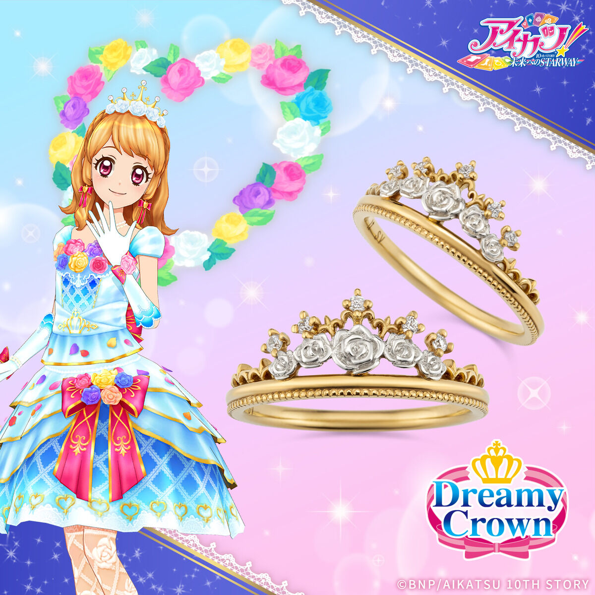 予約販売】あかりGeneration 10th Anniversary ホワイトスカイヴェール