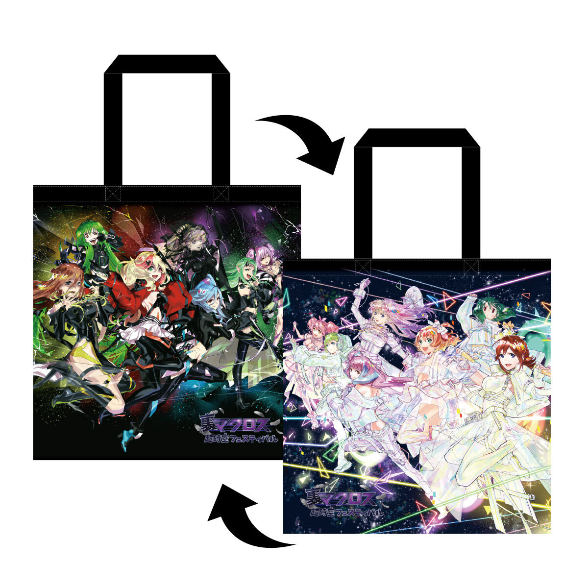 マクロス超時空フェスティバル リバーシブルトートバッグ | マクロス