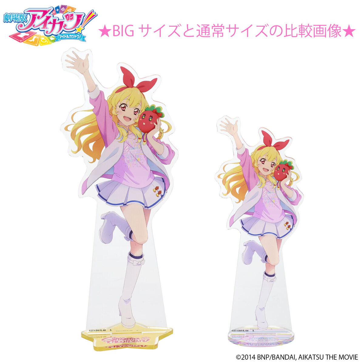 再販】星宮いちご スタッフジャンパーver. アクリルスタンド（通常