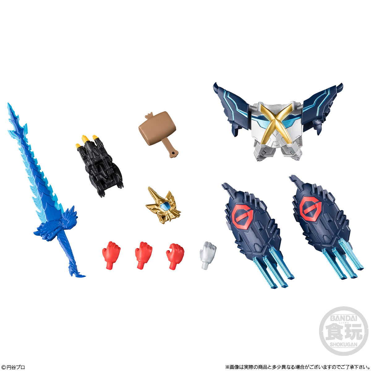 超動αウルトラマン13(10個入) | ウルトラマンシリーズ フィギュア