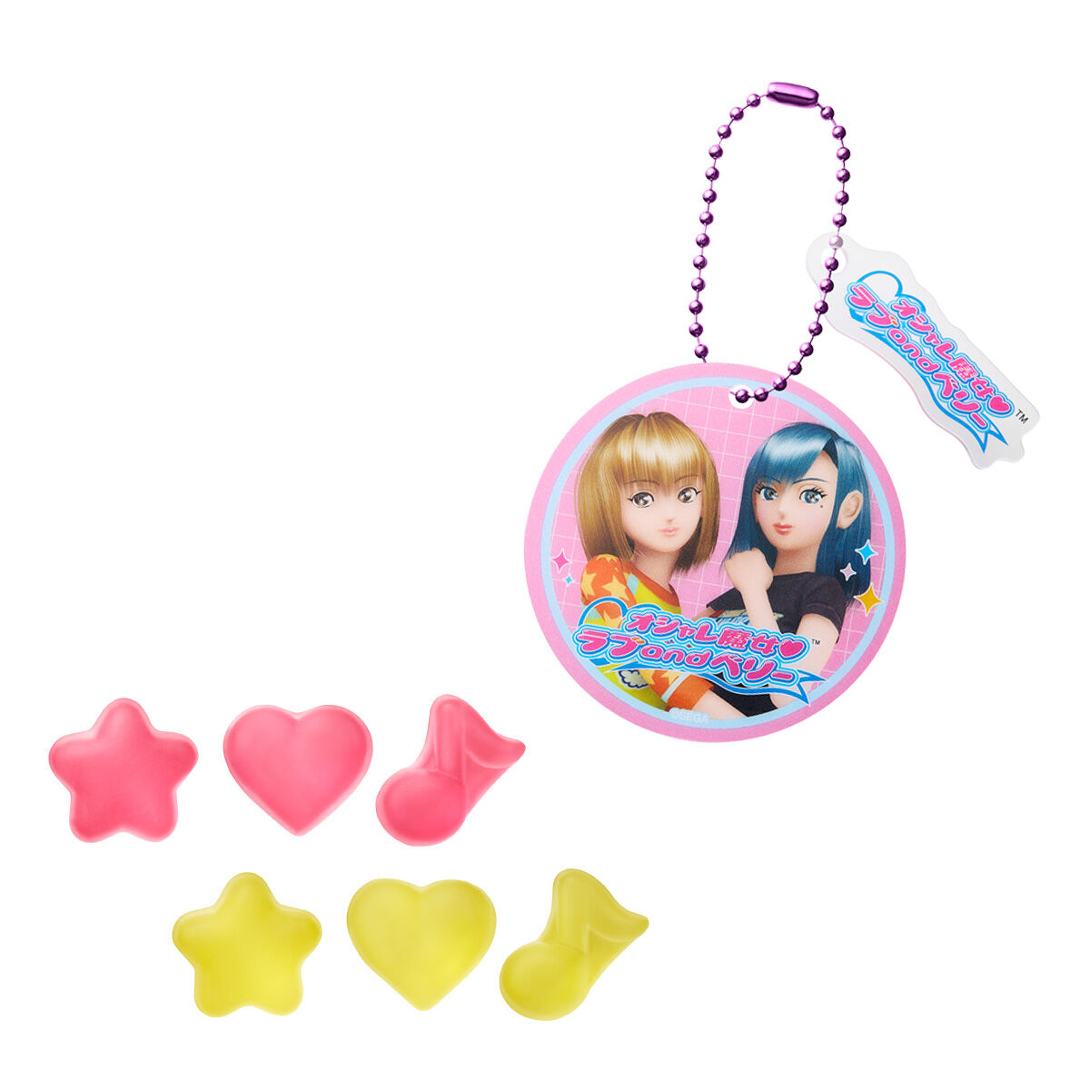 オシャレ魔女 ラブ and ベリー ミラーチャーム＆グミ｜発売日：2025年