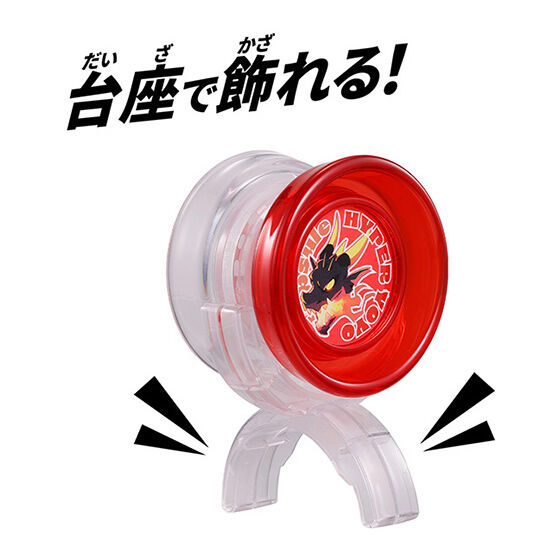 ハイパーヨーヨーカプセル｜ガシャポンオフィシャルサイト